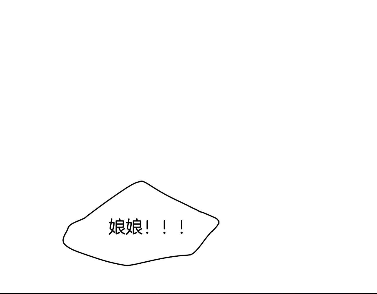第122话 此生所爱6