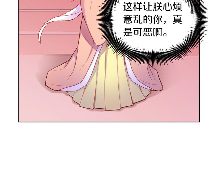 第53话 你在望着谁？64