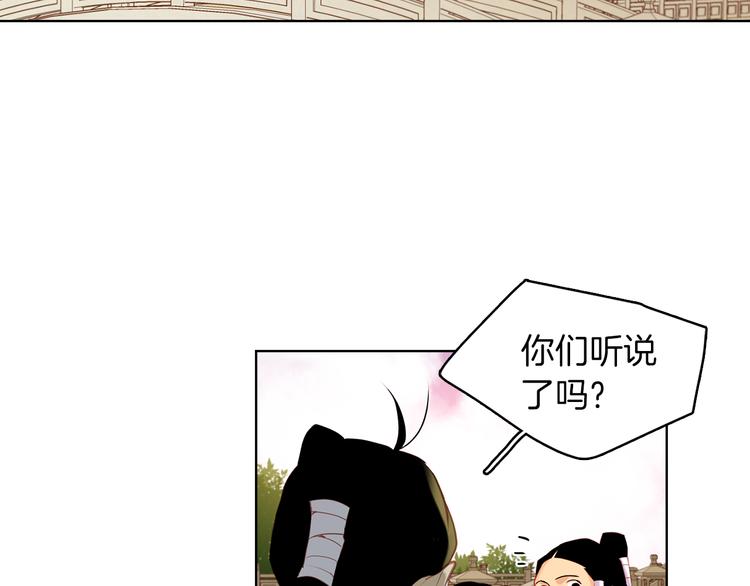 第44话 毫无动静95