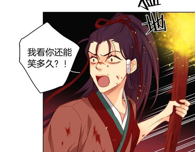 第100话 她怎么可能会死43