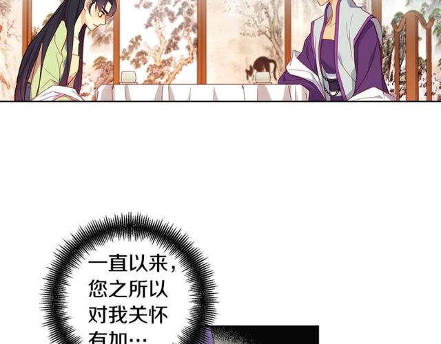 第89话 册封在即34