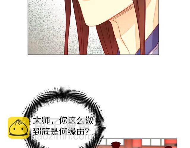 第89话 册封在即62