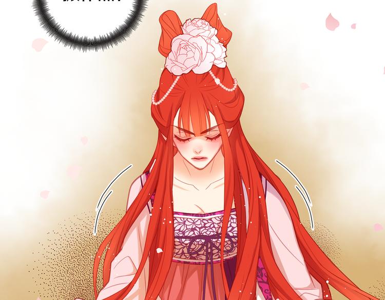第51话 做朕的女人吧78