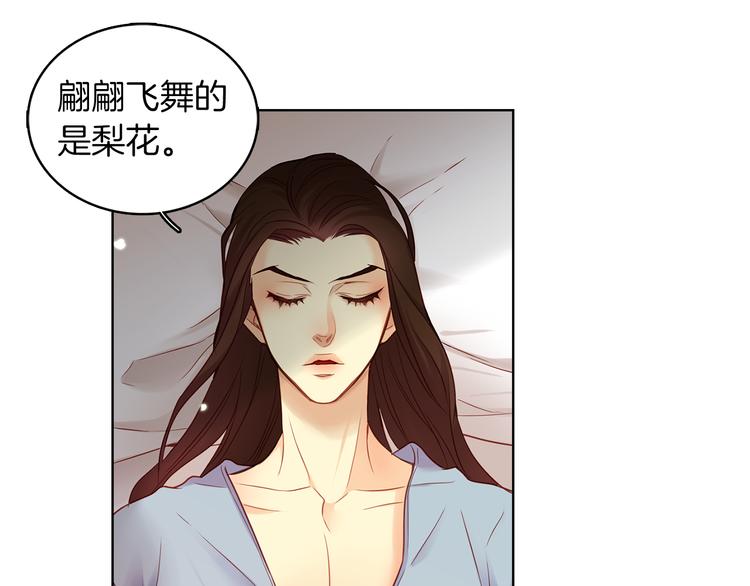 第48话 我不想看到你14