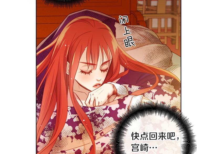 第36话 快到本宫这里来77