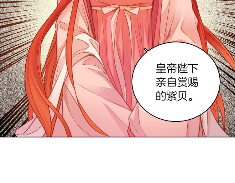 第38话 找麻烦！65