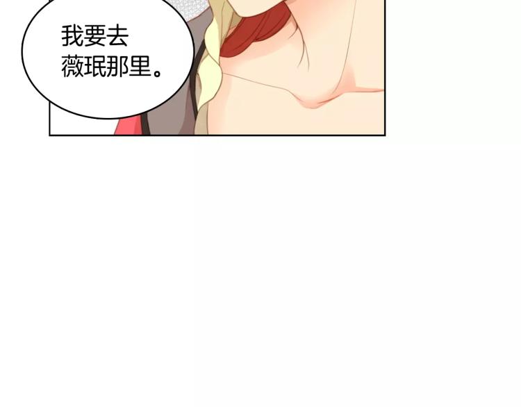 第8话  皇上的决定！18