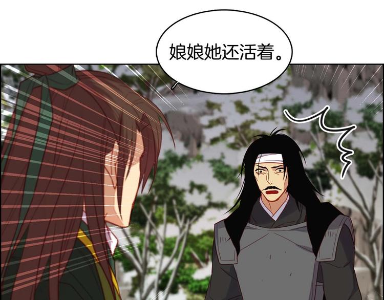 第115话不必打扰82