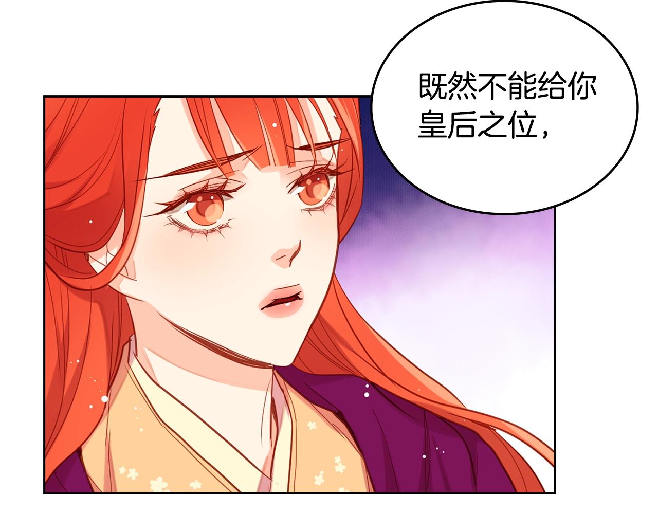 第125话 长相厮守39