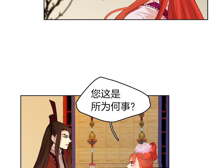 第42话 关禁闭！10