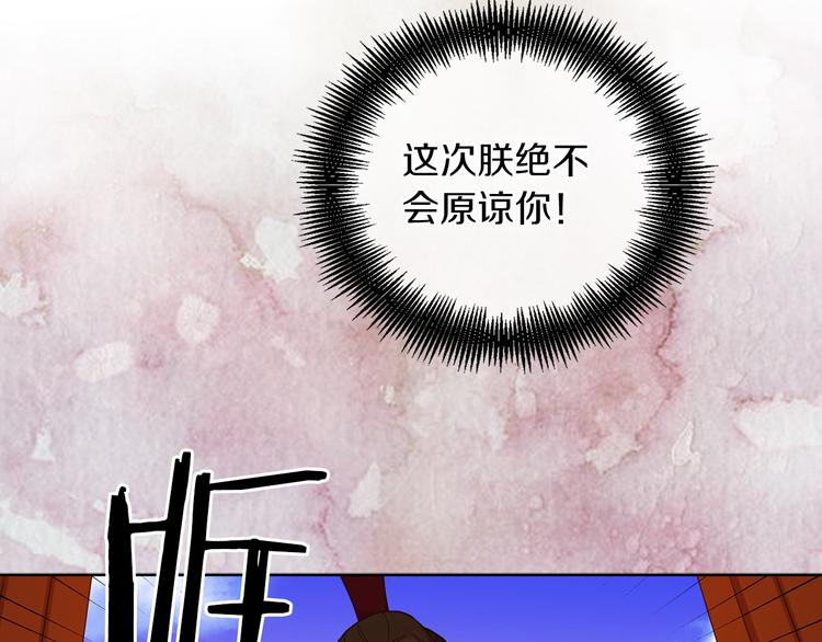 第41话 我讨厌你115