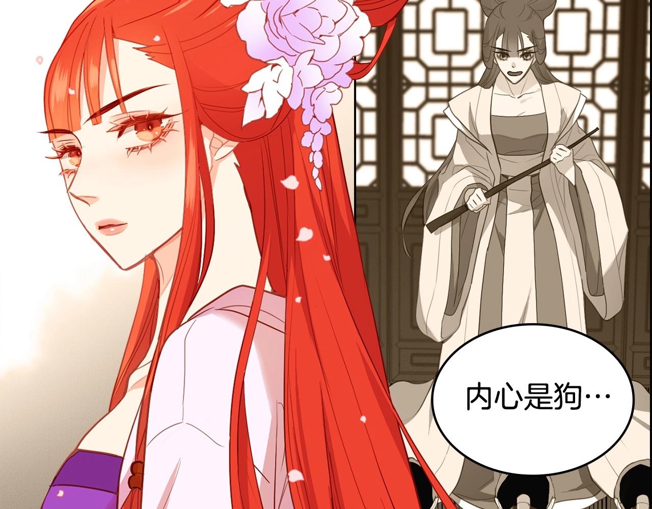 第129话 我就是你的宫75