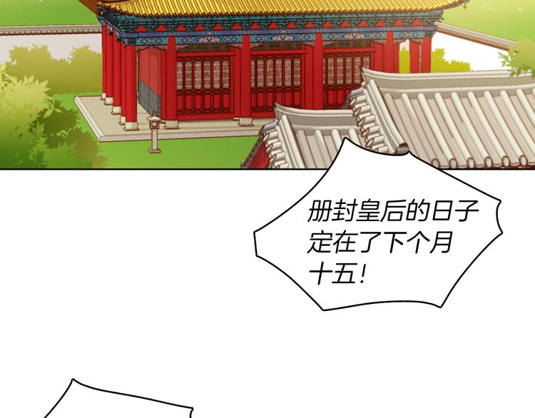 第45话 她不是丽33