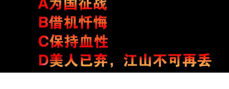 第109话我还是我❤️125