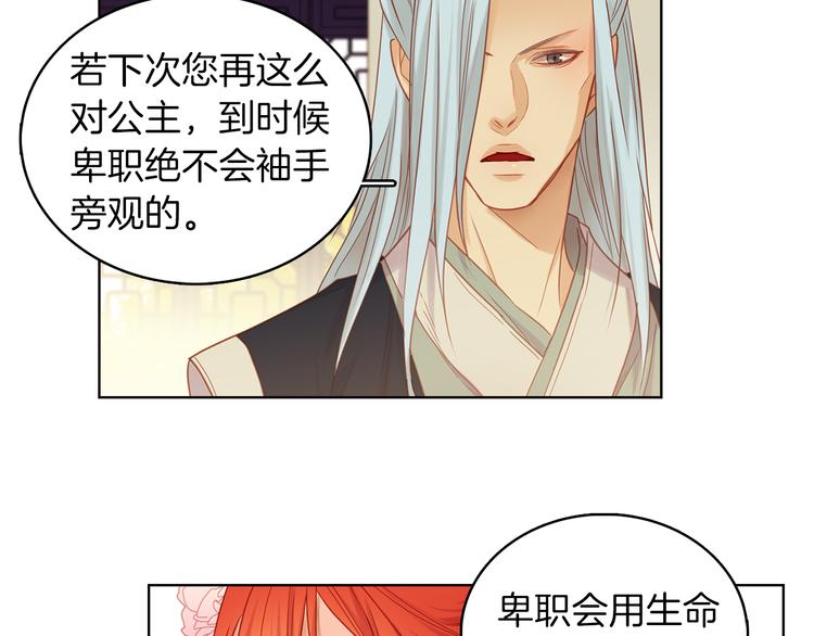 第39话 他的斥责90