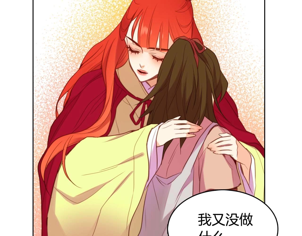 第121话 银国皇帝驾崩53