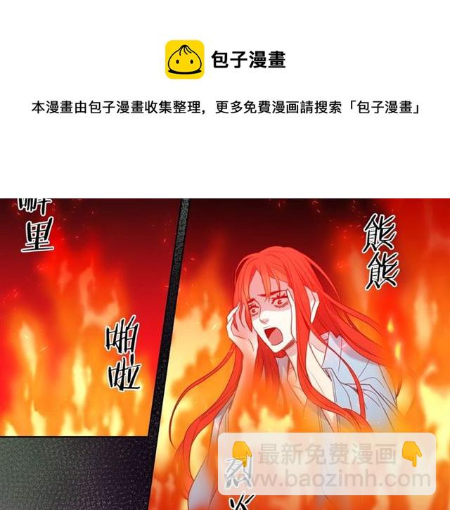 第88话 想要得到您的心96