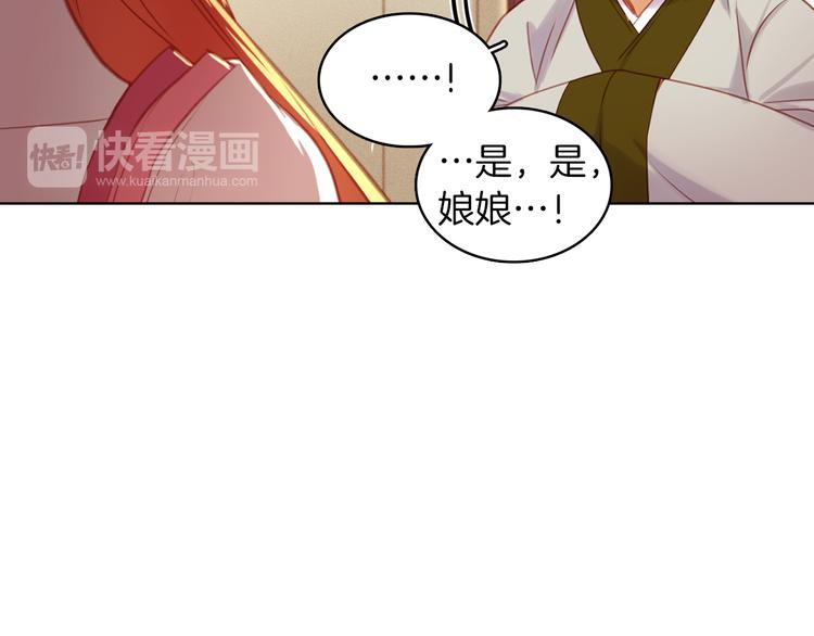 第38话 找麻烦！97
