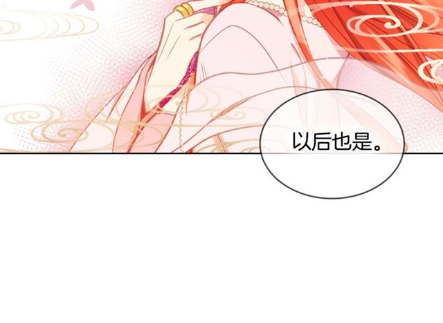第93话做朕的女人125