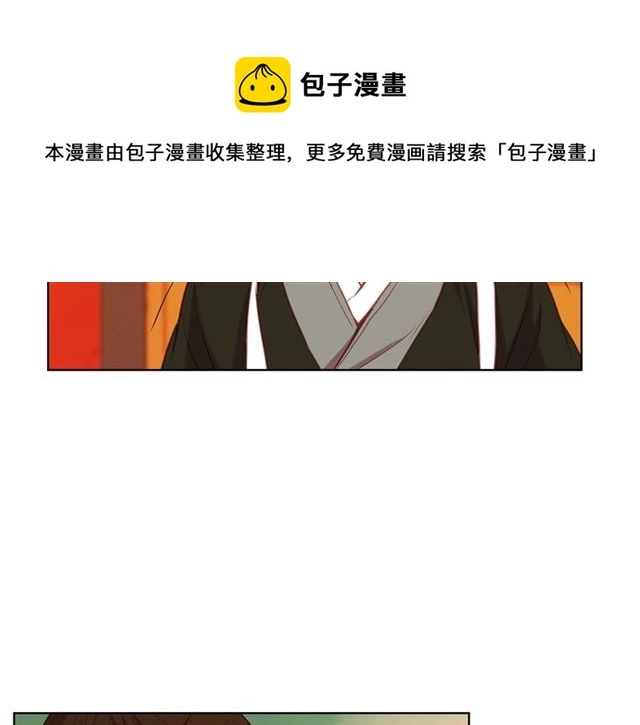 第96话陛下的心意100