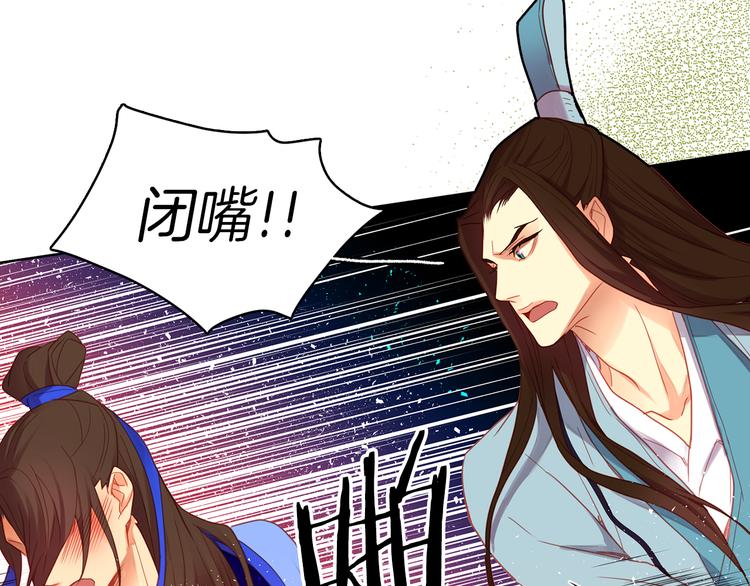 第55话 一切都结束了29