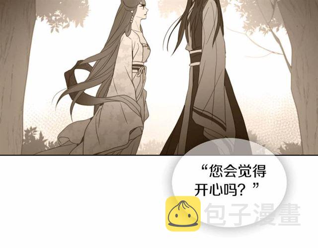 第106话寻短见7