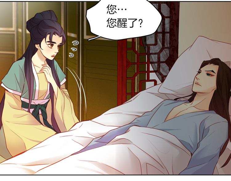第48话 我不想看到你16