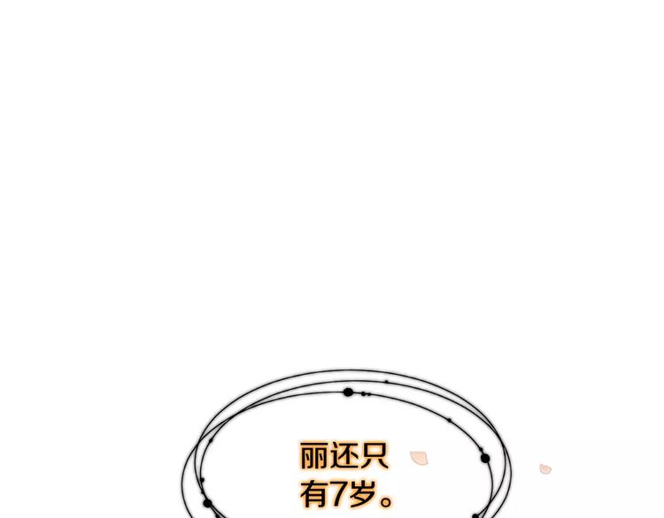 第5+6话 欲戴皇冠必承其重143