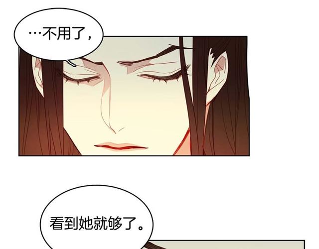 第117话 远远地看着你89