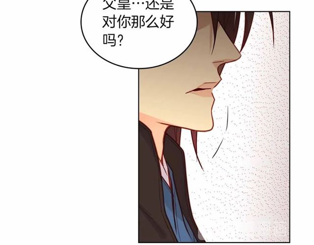 第108话 肝肠寸断??83