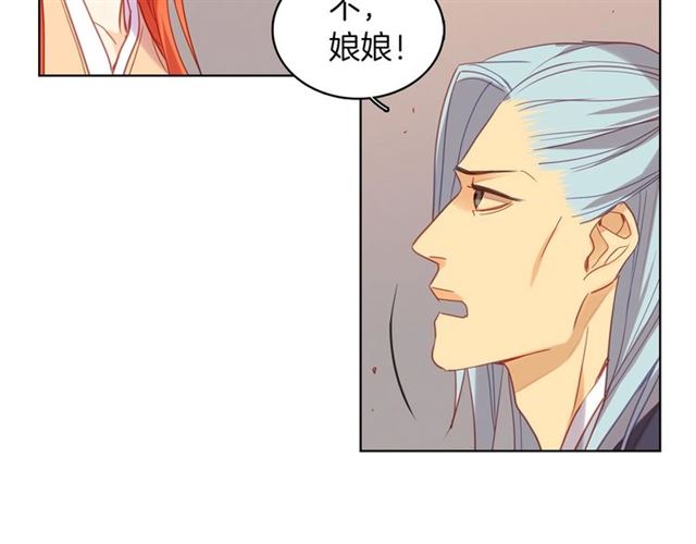 第96话 陛下的心意12
