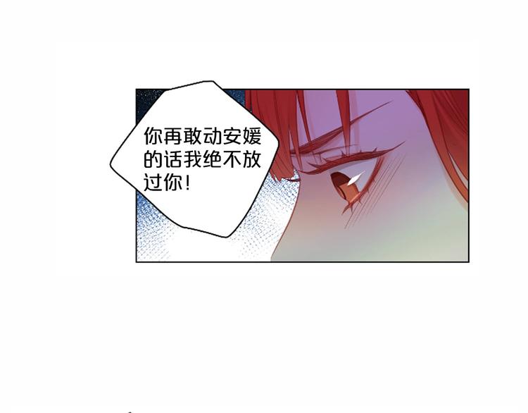 第41话 我讨厌你121