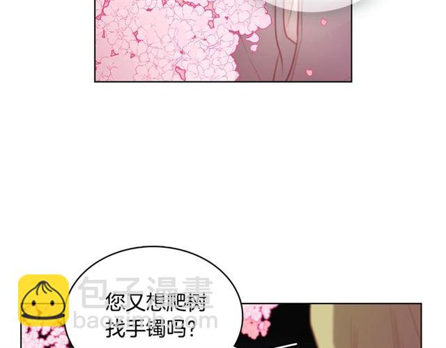第88话想要得到您的心18