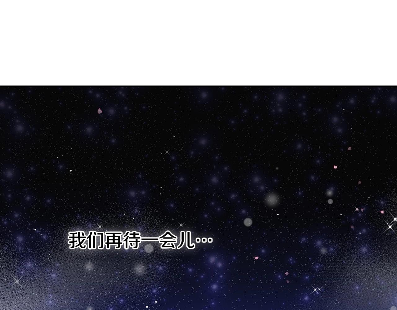大结局 我们 现在很幸福…94