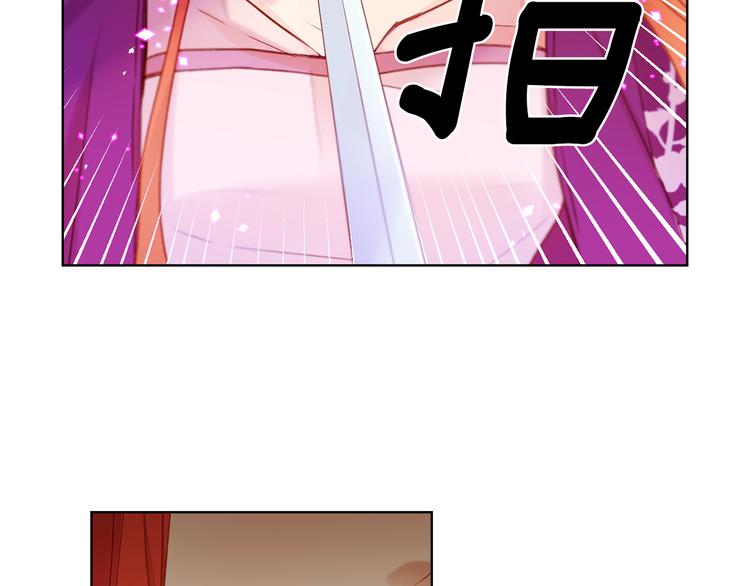 第36话 快到本宫这里来31