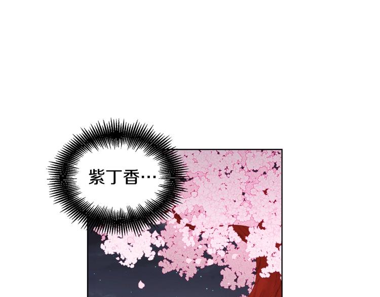 第79话 守护你的人是我！5