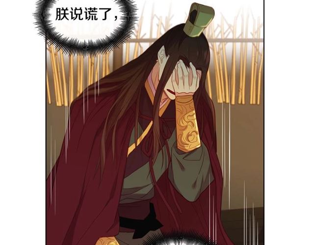 第118话 配得上她的男人69