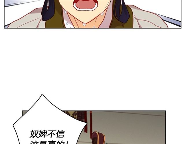 第102话 等你回来72