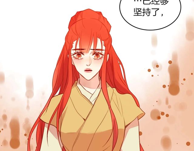 第120话 事已成定局100