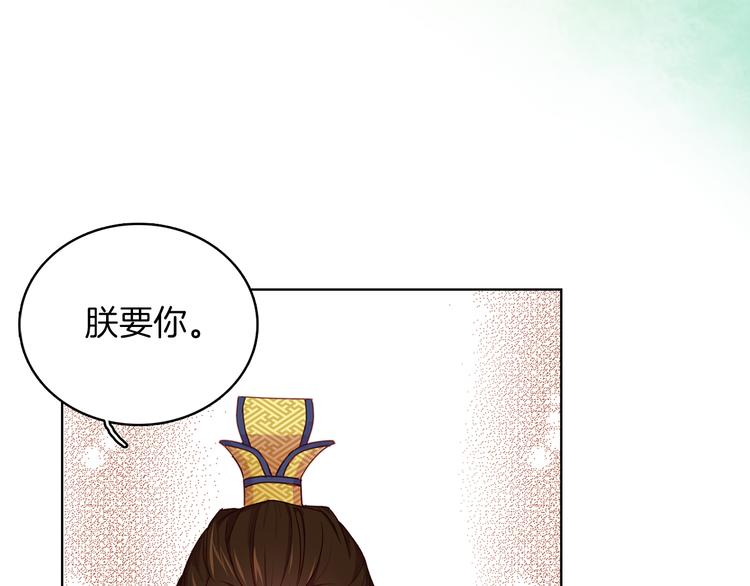 第52话 这是爱吗？5