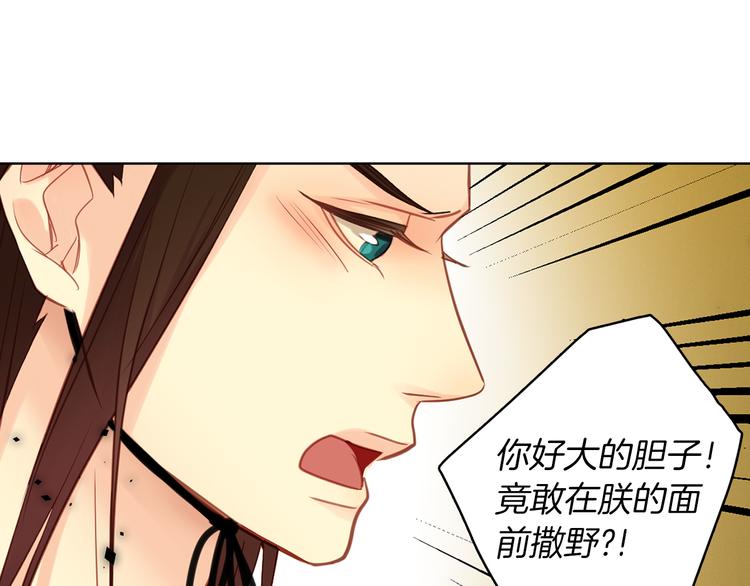 第42话 关禁闭！19