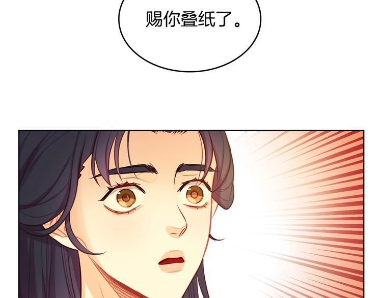 第79话守护你的人是我！53