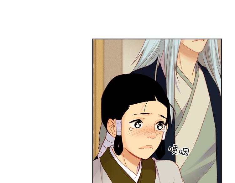 第38话 找麻烦！93