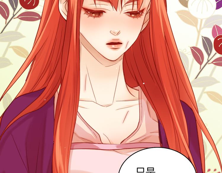 第35话 不能睡着！54