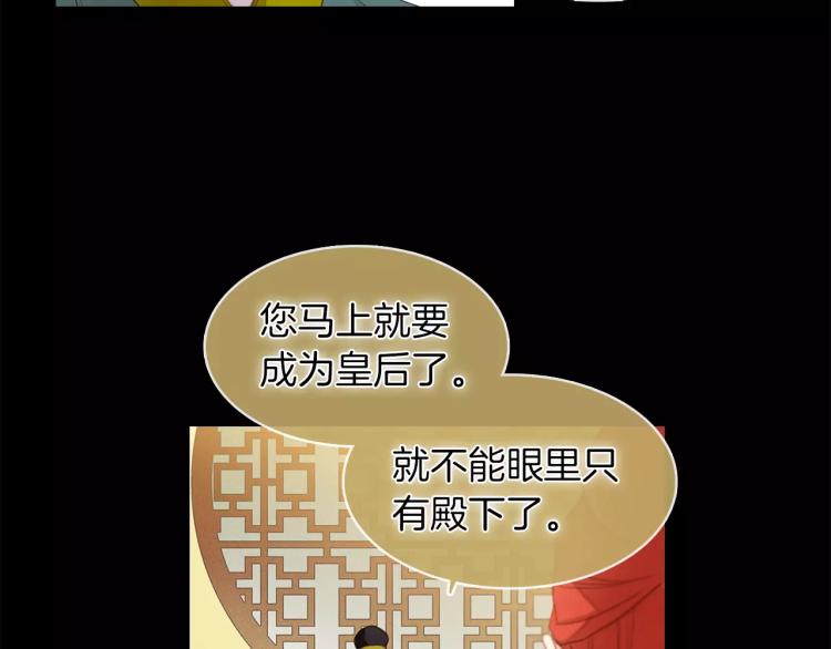 第9话 相识不相知23