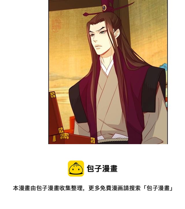 第96话陛下的心意90