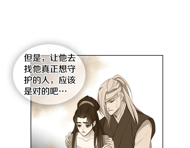 第90话选美大赛5