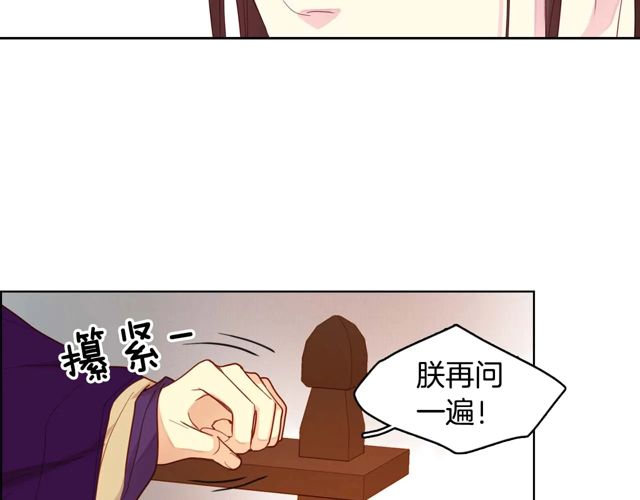第119话 你要好好的，等我35