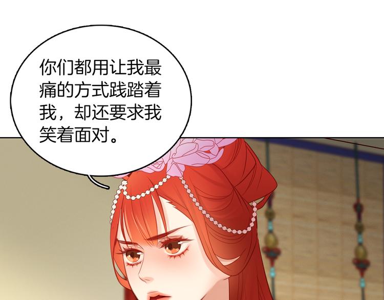 第42话 关禁闭！82