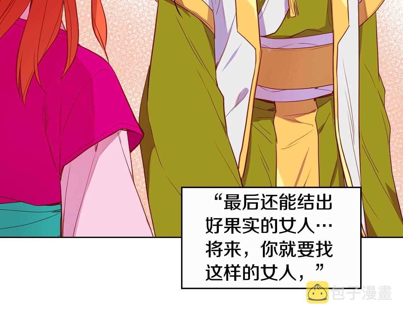 大结局 我们 现在很幸福…74